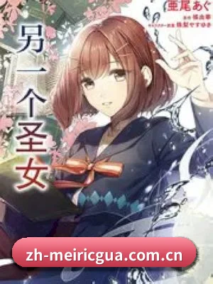 全网热搜霸榜